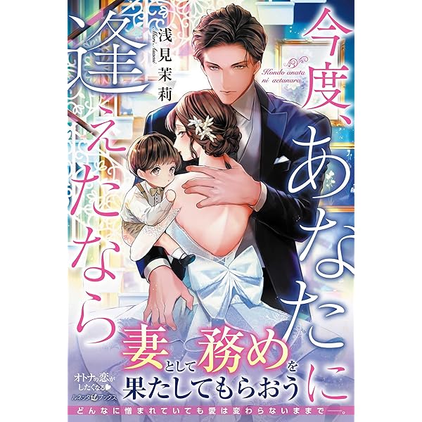 【専用】蜜夢文庫、マーマレード文庫、エタニティブックス、ルネッタブックス新刊 エタニティ文庫、蜜夢文庫、マーマレード文庫など6冊 7〜9月出版